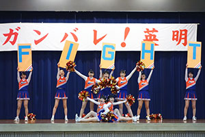 全国選抜高校大会壮行会