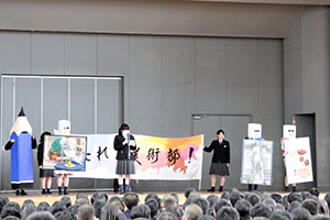 入学式・新入生オリエンテーション