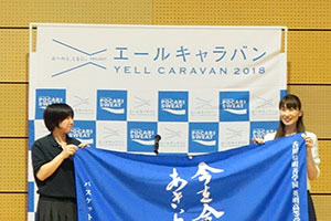 大塚製薬とスポーツ振興協定締結