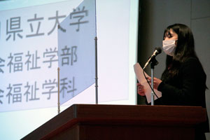 合格体験発表会