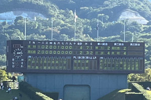 秋季高校野球香川県大会