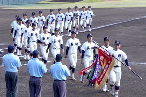 秋季四国地区高等学校野球大会