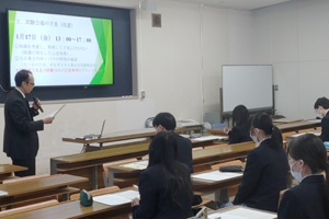 大学入学共通テスト激励会