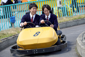 遠足