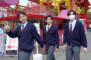 遠足