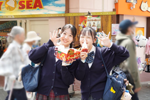遠足