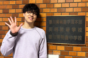 英明高等学校 創立２５周年記念講演会（講師：本校卒業生「ふくらP」さん（QuizKnock））