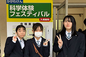 看板の前でピース