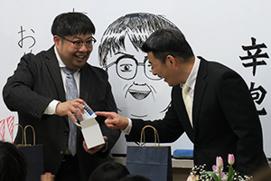 最後のホームルーム