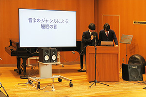 総合コース音楽系