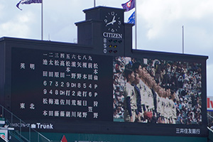 スコアボードと野球部