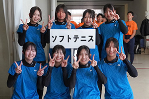 ソフトテニス部