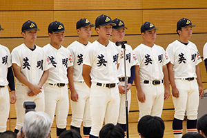 主将挨拶