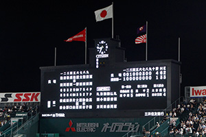 スコアボード