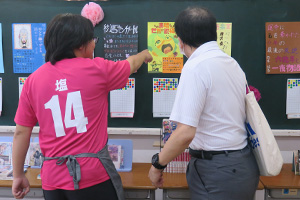 図書委員会・図書部
