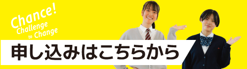 オープンスクール